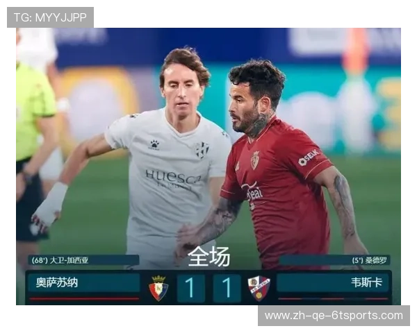 德甲是否只剩11支球队 谣言还是现实